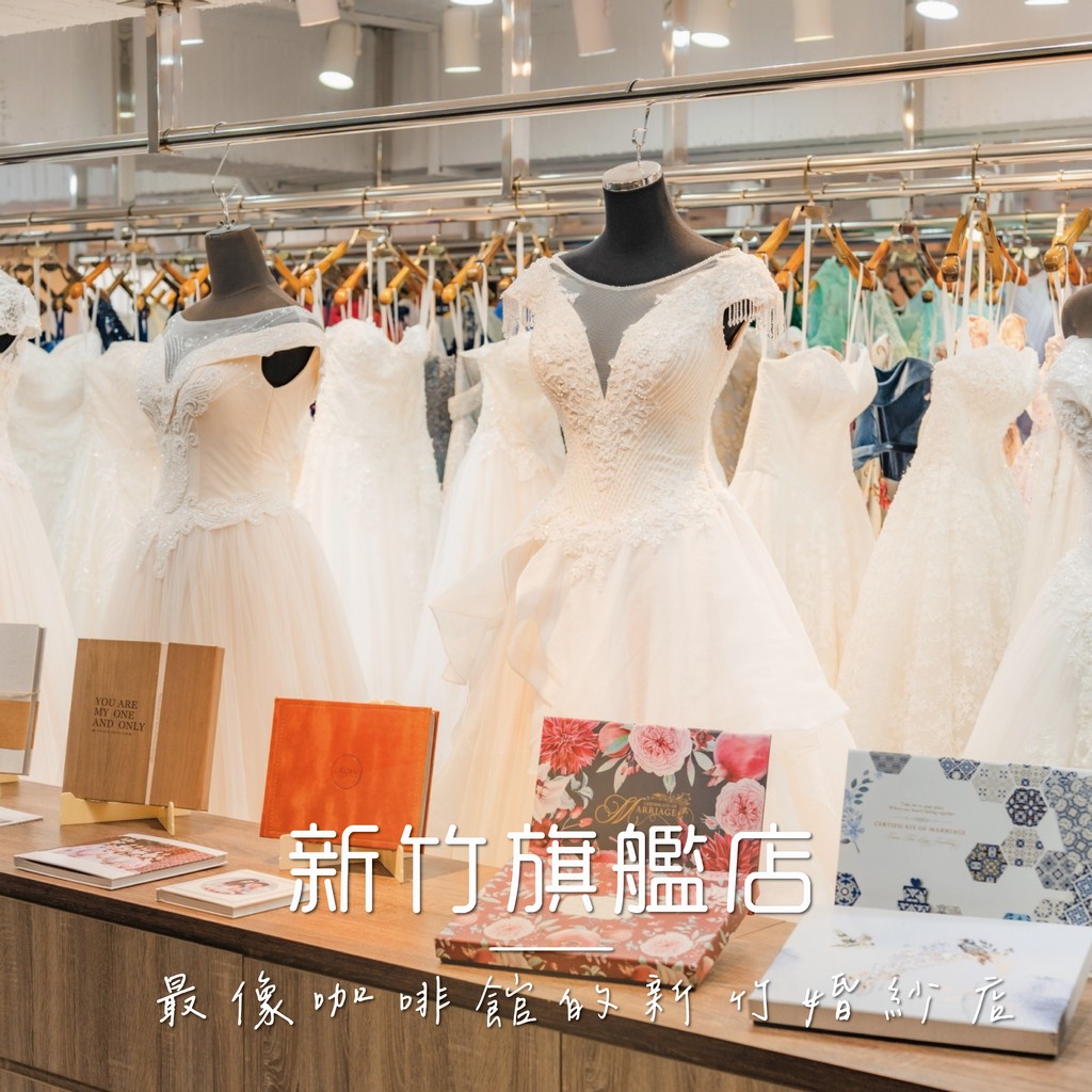 新竹婚紗,新竹婚紗店,新竹婚紗工作室,新竹婚紗攝影,新竹婚紗租借,新竹婚紗推薦dcard,新竹婚紗推薦ptt